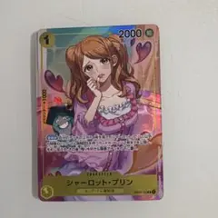 ワンピースカード　シャーロットプリン