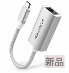 USB C 有線LAN 変換アダプター ギガビットイーサネット