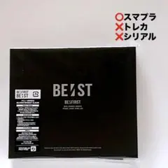 BE:FIRST 初回生産限定盤 BE:ST(3CD)