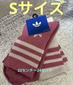 アディダスオリジナルス ミッドカット クルーソックス　Sサイズ　ラメ　ピンク