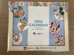 ディズニー　カレンダー　2026 アート