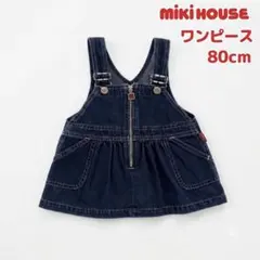 MIKI HOUSE ミキハウス デニム ジャンパースカート ワンピース 80のサムネイル