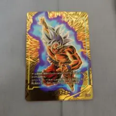 フュージョンワールド　エナジーマーカー　E-127 孫悟空身勝手　パラレル