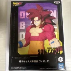 ドラゴンボール DAIMA 超サイヤ人4孫悟空 フィギュア