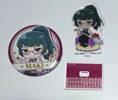 呪術廻戦　アクリルスタンド　缶バッジ　禪院真希 2点セット