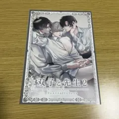 つぶあん様 リクエスト 2点 まとめ商品