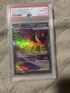 2024 ポケモンカード Mew ex #232 Gem Mint 10 Pokémon Mew EX Bubble Mew PSA 10 Gem Mint 232/091 Sir SV Paldean