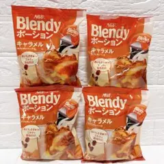 【絶品✨】AGF Blendy ポーション キャラメル 4袋セット カフェオレのサムネイル
