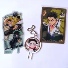 悲鳴嶼行冥　箔押しランダムカード 他 2点