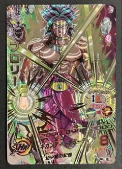 スーパードラゴンボールヒーローズ　h7-sec2 lc ブロリー