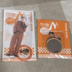 SnowMan 向井康二 ON アクスタ ミラーステッカー セット
