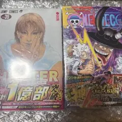 HUNTER×HUNTER 39巻 ワンピース 115巻 ONEPIECE 未読のサムネイル