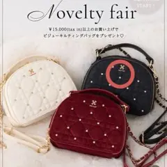 NICE CLAUP ビジューキルティングバッグ 黒 ノベルティ