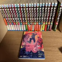 チェンソーマン 全22巻セット