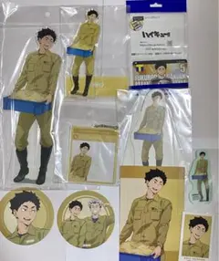 ハイキュー 東武動物公園 赤葦京治