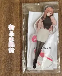 サンデー文化祭2025 愛してるゲームを終わらせたい みく アクスタ