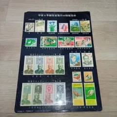 Item thumbnail for item edc87990-b742-4666-a19d-fe5f39203df3