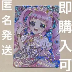 映画 ひみつのアイプリ 入場者プレゼント第1弾 スペシャルアイプリカード ひまり