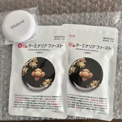 Vitabrid Japan ターミナリア　ファースト　90回分　2個セット グルメサプリ 〉ターミナリアファーストで食事を愉しむ｜ビタブリッド