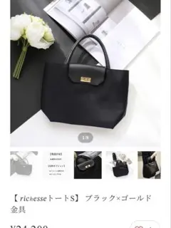 2026年最新】Charme richesseの人気アイテム - メルカリ