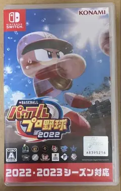 eBASEBALL パワフルプロ野球2022 スイッチ パワプロ 動作確認済①