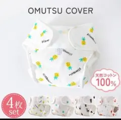 トレーニングパンツ