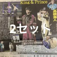 じゃじゃまる様 リクエスト 2点 まとめ商品