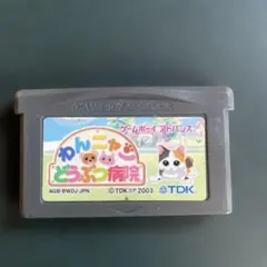 Item thumbnail for item 05305b17-d95e-4bbf-9a60-60c5136dc79d