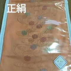 正絹　刺繍半襟　カラー⑫　半衿　長襦袢　着物　振袖