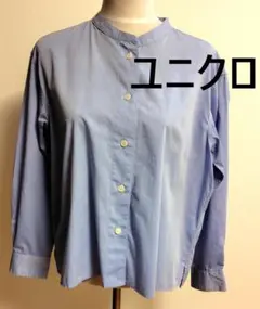 ユニクロ　バンドカラーシャツ 　青のサムネイル