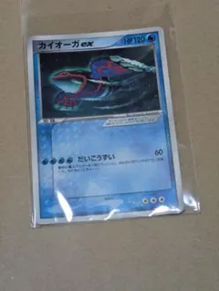 カイオーガ ex PROMO ADV-Pプロモカード 001/ADV-Pのサムネイル