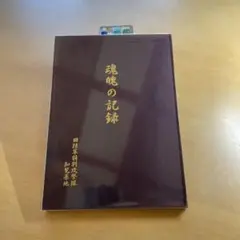 Item thumbnail for item ea684403-e769-41e0-b8f8-9735bd531938