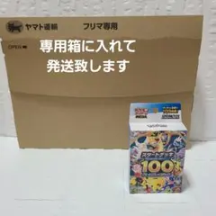 2026年最新】ポケモンカード スタートデッキ100 20の人気アイテム