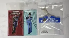 M!LK 塩﨑太智 のぞいてみるく？展 アクリルスタンド A B お名前バッジ