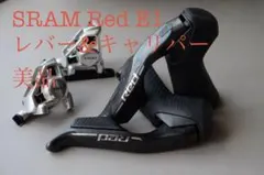 SRAM RED E1 STI キャリパーセット - メルカリ