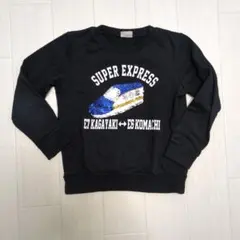 新幹線　スパンコール　かがやき　こまち　変身　トレーナー