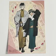 文豪ストレイドッグス 探偵社設立秘話 2巻 特典ポストカード メロンブックス