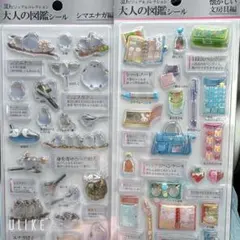 き*♥様 3Dビジュアルコレクション　大人の図鑑シール