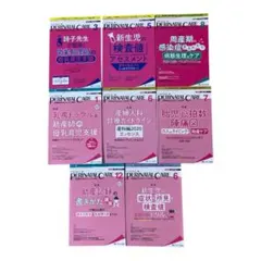 メルママ様 リクエスト 3点 まとめ商品