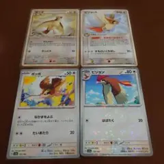ポケモンカード ピジョット 明治プロモ 未開封 - メルカリ