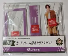 EBiDANくじ Lienel 高桑真之 B賞 クリアスタンド