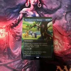MTG 偵察任務 Reconnaissance Mission 英語 foil