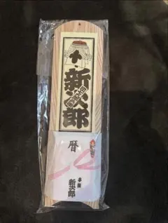 Item thumbnail for item 864e7105-e54c-4fb1-b471-22e0f667d466