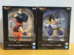 2体セット ドラゴンボールZ フィギュア 悟空 ベジータ - メルカリ