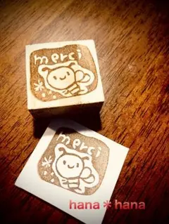 売り切り！夜ミツバチ　merci