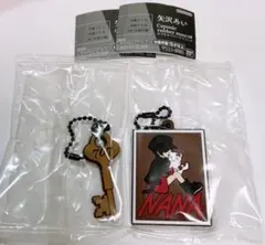 矢沢あい カプセルラバーマスコット NANA 2点セット ガチャ