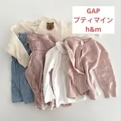 GAP H&M プティマイン 6点セット