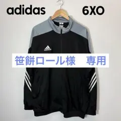 adidas ジャージ トラックジャケット 3ライン ブラック グレー 6XO