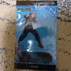 呪術廻戦 スタンド付ビッククリアキーチェーンマスコット 虎杖悠仁 新品未使用