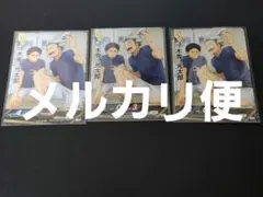 ハイキュー バボカ プロモ プロモーション 梟谷 木兎光太郎